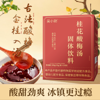 吴小劲桂花酸梅汤1盒夏日必备免煮正宗古法酸梅汤冲泡饮品