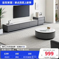 全友家居现代简约岩板茶几客厅圆茶几组合电视柜家具