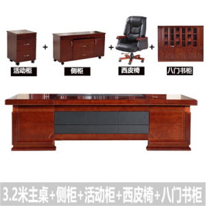 鑫环境 办公家具老板桌总裁桌桌椅组合大班台办公桌经理桌贴实木皮主管桌主管位