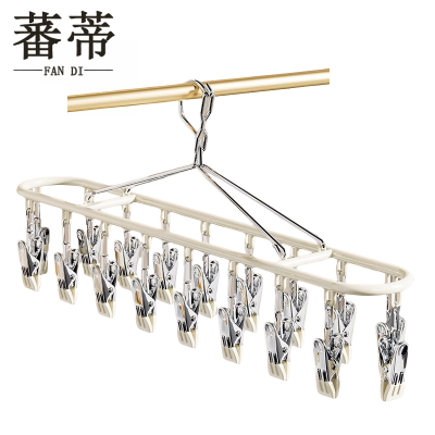 蕃蒂晾衣架20夹个