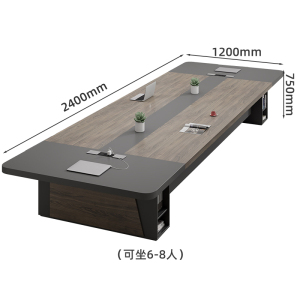芙瑞塔会议桌