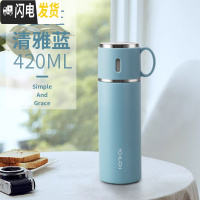 三维工匠316保温杯女大容量男士便携杯子不锈钢水杯儿童学生水壶定制 蓝色420
