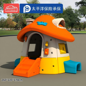 有优贝贝儿童游戏屋小房子玩具屋宝宝帐蓬小屋蘑菇屋