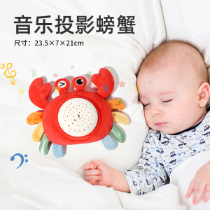 螃蟹拉拉乐推车挂件安抚摇铃挂饰牙胶婴儿玩具新生儿车载床铃3750
