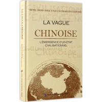 [M]中国震撼-9787508535715