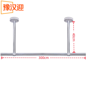豫汉迎不锈钢晾衣架