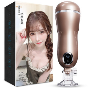 谜姬全自动智能互动发声音电动飞机杯名器免提男用自慰器感应震动按摩器男性系列阴臀倒模玩具名器幻想成人情趣性用品 非充气娃娃
