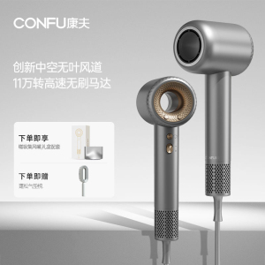 康夫(CONFU)高速电吹风机 护发家用大功率等离子电吹风低噪速干吹风筒便携礼物礼盒KF-F9+蓬松气垫梳