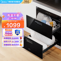 美的(Midea)消毒柜嵌入式家用100L大容量二星级高温碗柜 高颜值智能手机远程MXV-ZLP90Q15S