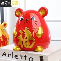 三维工匠老鼠存钱罐储蓄储钱创意不可取大人用家用儿童只进不出大容量 中国红小号(可取钱)尺寸19*19*20cm储蓄罐