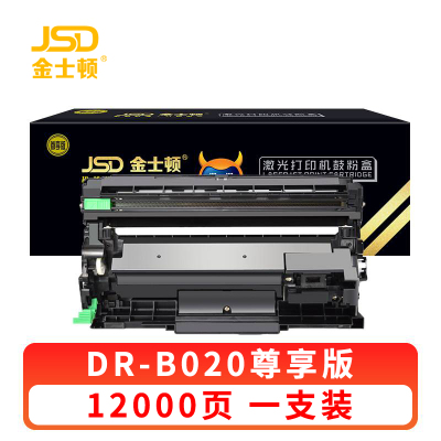 金士顿 硒鼓DR-B020 支