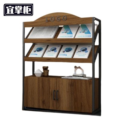 宜掌柜 书报架 两层 个