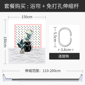 美式复古浴帘浴室防水布防霉卫生间隔断洗澡干湿分区家用加厚垂坠