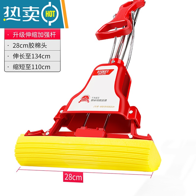 敬平对折式家用挤水海绵拖把免手洗干湿两用吸水胶棉拖布一拖净