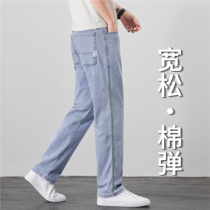 2026春夏季新款浅蓝色柔软牛仔裤宽松阔腿休闲时尚男裤薄款长裤子