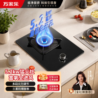 万家乐燃气灶[小飓风AY1]单灶钢化玻璃面板5.2kW大火力全进风熄火保护灶具天然气