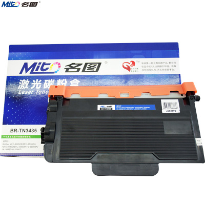 名图(Mito)TN3435粉盒DR3450硒鼓组件适用兄弟HL5580D5585D5590DN5595DN黑色