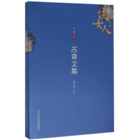 音像苏青文集苏青 著;方铭 主编