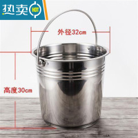 敬平不锈钢水桶油桶幼儿园食堂带盖提桶大容量圆储水桶手提式水桶铁桶 34cm特厚不锈钢[18升]无盖