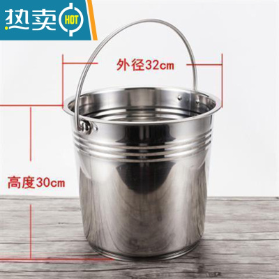 敬平不锈钢水桶油桶幼儿园食堂带盖提桶大容量圆储水桶手提式水桶铁桶 34cm特厚不锈钢[18升]无盖