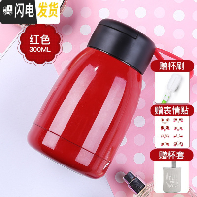 三维工匠创意保温杯男大容量随身水杯女学生可爱便携杯子简约个性潮流刻字 红色300+杯刷表情贴+杯套