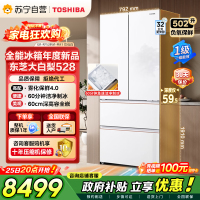 东芝冰箱大白梨502L法式多门冰箱528雾化保鲜4.0双系统洁净制冰零嵌入大容量家用变频GR-RF528WI-PM1