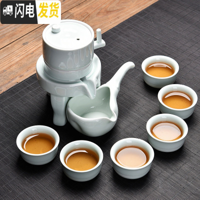 三维工匠茶具套装家用石磨创意陶瓷茶壶茶盘功夫茶杯半全自动懒人泡茶器 青瓷淡蓝色石磨自动茶具