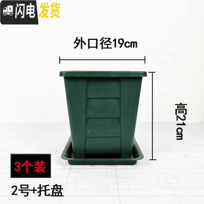 三维工匠正方形青山控根花盆塑料加厚栽家用客厅庭院落地特大号绿萝养花盆 二代方青山2号3个加托 大花盆容器