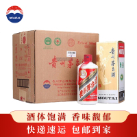 茅台 飞天茅台 2024年 53度酱香型 500ml*6整箱装白酒