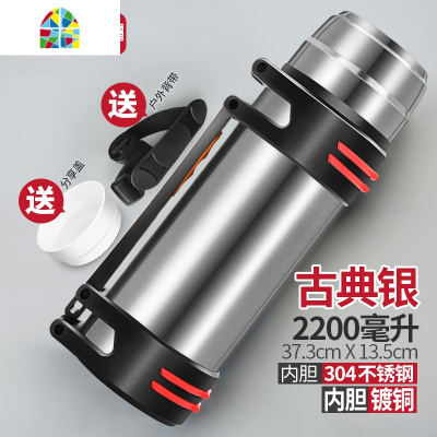 保温壶户外2/3升5000ml热水壶2.5L大号旅行超大容量大保温杯便携4 FENGHOU 2.8L睿智黑