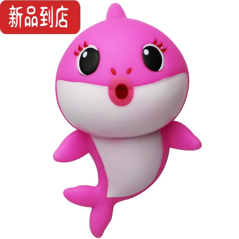 真智力鲨鱼宝宝唱歌 一家 搪瓷戏水发光两用玩具 礼物babyshark 粉色