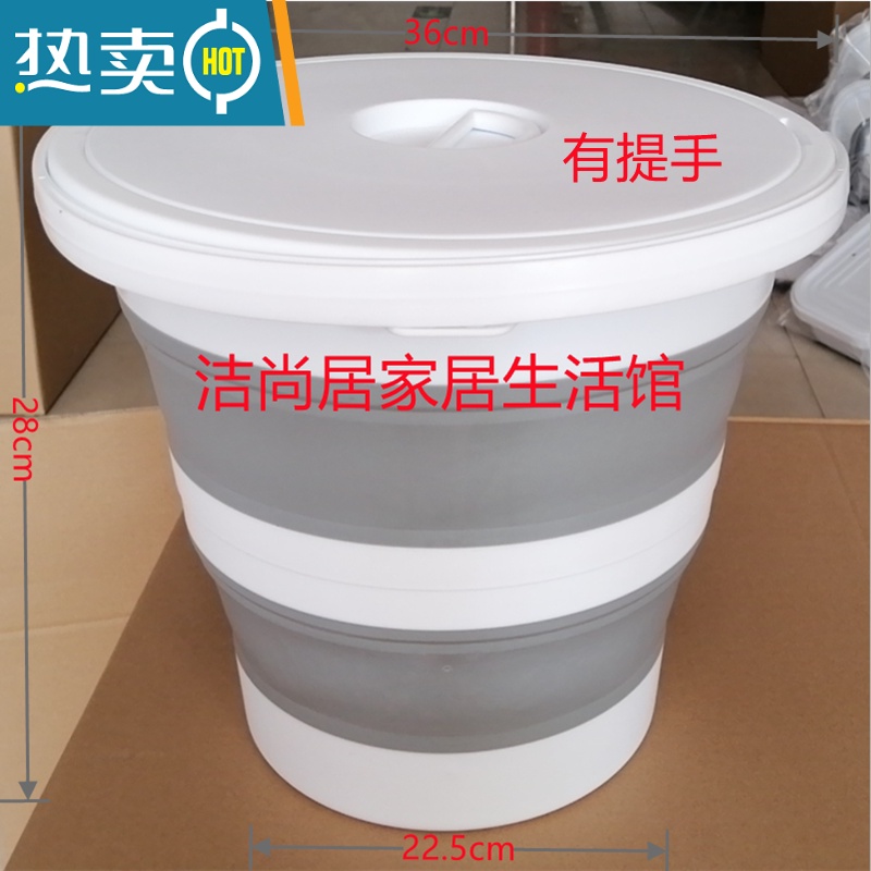 敬平可折叠大号水桶30L升大容量储水家用宿舍洗衣泡脚车载洗澡便携式 灰色15L带盖带提手 36*28*22.5cm