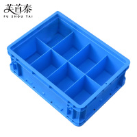 芙首泰收纳盒8格400*300*145mm个