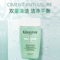 卡诗双重功能洗发水干枯毛躁受损滋养柔顺80ml*6