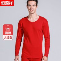 恒源祥加肥加大秋衣秋裤男棉毛衫女士圆领中打底纯棉保暖内衣套装