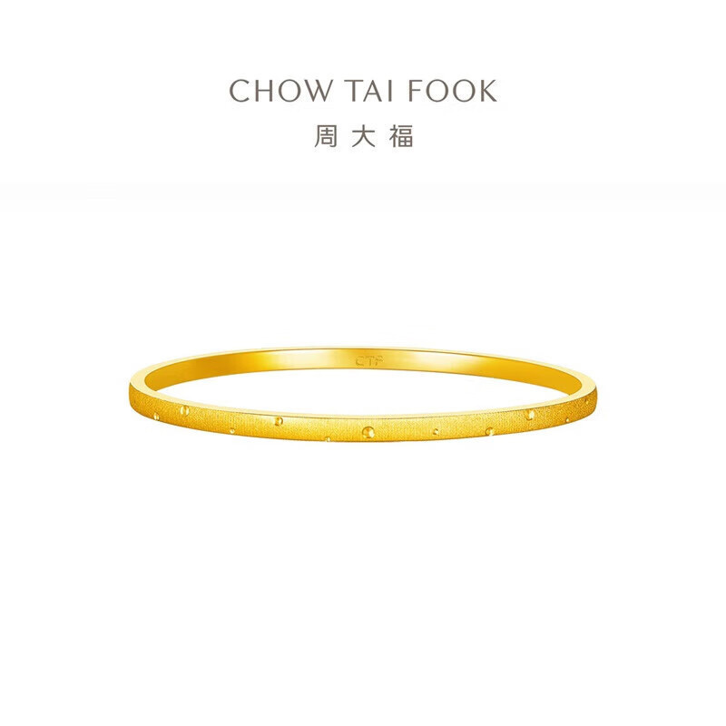 周大福 丝绒手镯 简约圆点 足金实心黄金手镯(工费:1920计价)EOF1155