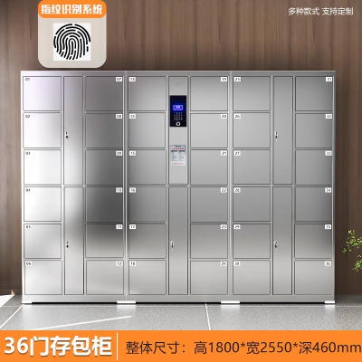 易企采 36门不锈钢存包柜 刷卡指纹超市储物柜快递柜