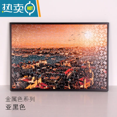 敬平简约铝合金拼图框雷诺瓦拼图300片500片1000片相框50x75挂墙定制 黑色 四季拼图框(56.2*56.2cm