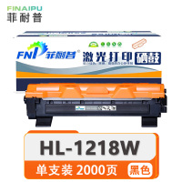 菲耐普粉盒HL-1218W 支