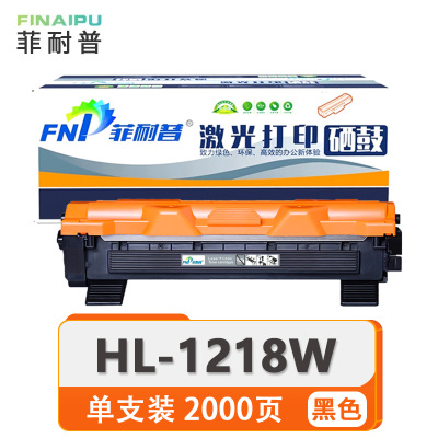 菲耐普粉盒HL-1218W 支