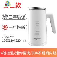 便携式烧水壶小迷旅行迷你电水壶小容量保温一体电热水壶恒温小型 FENGHOU 皓月白