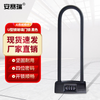 安赛瑞 玻璃门U型密码锁 锌合金+pc 332x76x14mm 普通款-黑色 430832