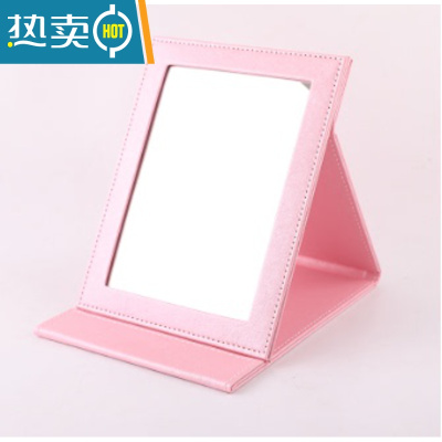 敬平镜台式超大号皮革镜随身折叠便携镜子梳妆台面镜结婚红公主镜化妆便携式用镜 粉纹中号 20cm*15cm