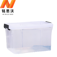 铭思沃储物箱66*46.5*39.5cm个