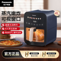 松下(Panasonic)空气炸多功能家用空气炸锅可视全自动无油4L大容量电薯条机NF-HC300-A