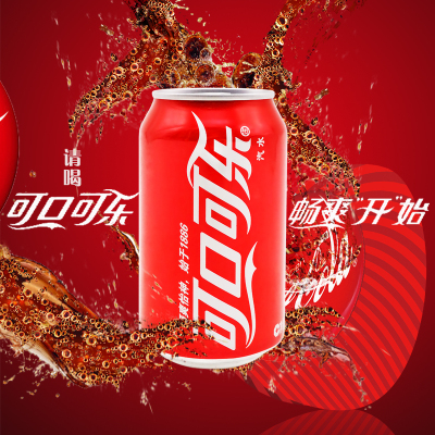 可口可乐 碳酸饮料拉罐330ml*12罐 经典胖罐装可乐