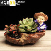 三维工匠空中花园别墅多肉花盆树脂大号手绘微景观植物拼盘组合创意花盆 草帽盆AE31 大花盆容器