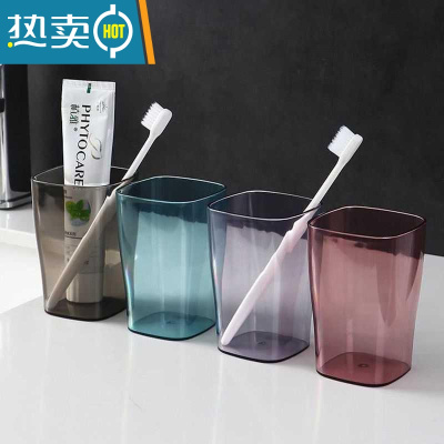 敬平北欧透明漱口杯学生宿舍家用便携塑料儿童牙刷缸情侣简约刷牙杯子 混色装4个装[4个装]洗漱杯
