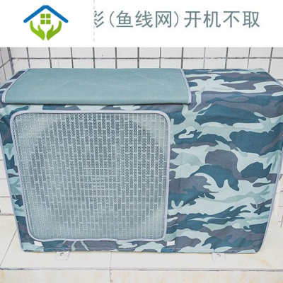 御蓝锦双层加厚开机不取空调外机套防晒防水防尘雪室外空调防尘保护罩灰迷彩(渔线网开机不取)1匹L码长80*高55*厚