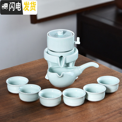三维工匠懒人全自动旋转紫砂功夫茶具套装单减泡茶器智能家用煮水茶杯配件 青瓷淡蓝色石磨自动茶具